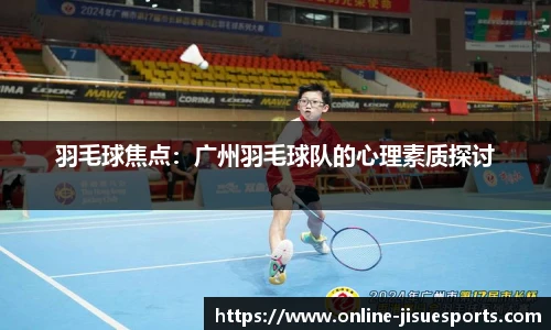 极速电竞官方入口