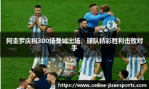 极速电竞官方入口