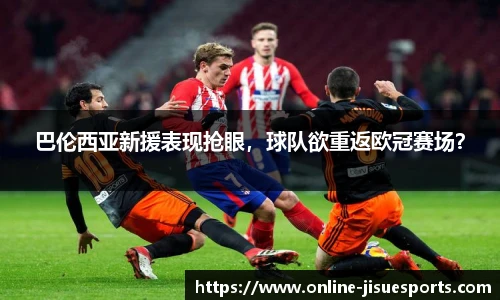 极速电竞官方入口