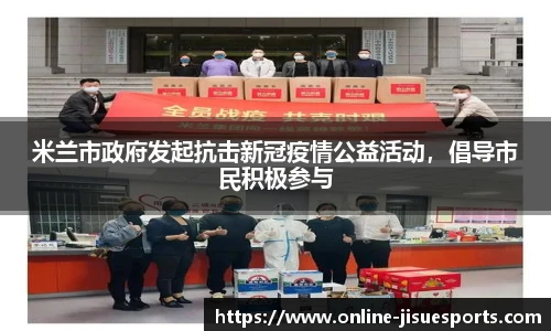 极速电竞官方入口