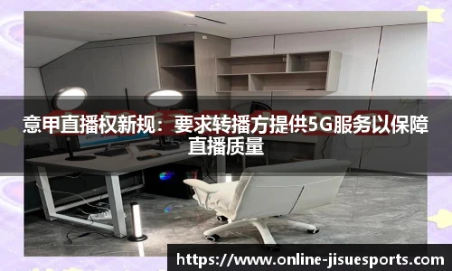 极速电竞官方入口