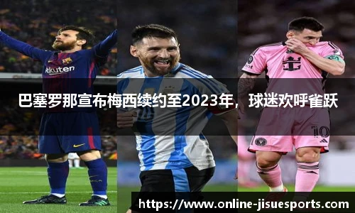 极速电竞官方入口