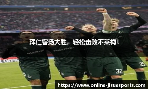 极速电竞官方入口