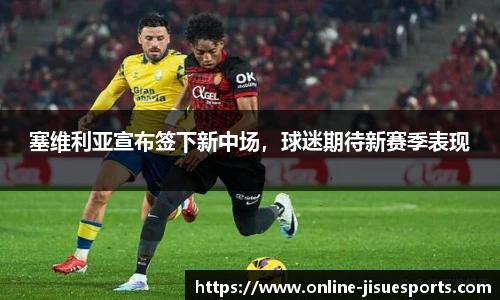 极速电竞官方入口