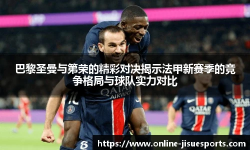 极速电竞官方入口