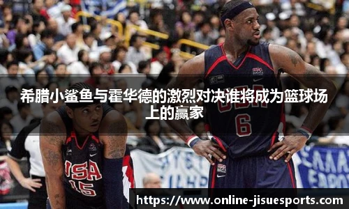 极速电竞官方入口