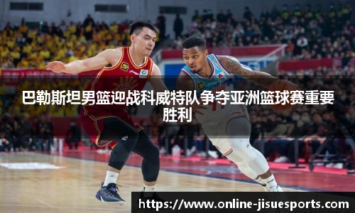 极速电竞登录入口