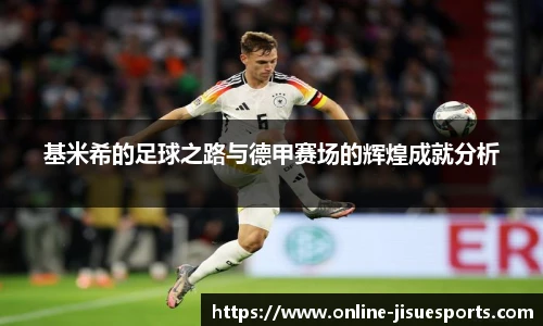 极速电竞登录入口