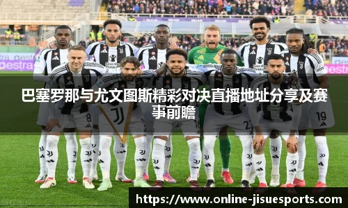 极速电竞官方入口