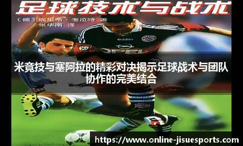 极速电竞登录入口