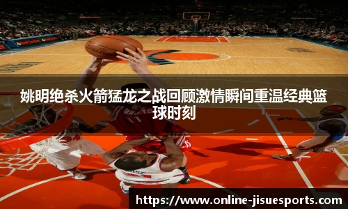 极速电竞登录入口