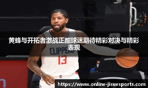 极速电竞官方入口