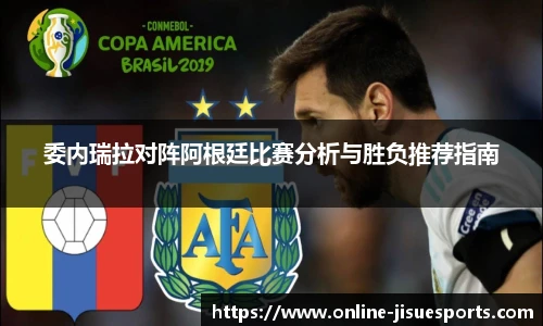 极速电竞官方入口