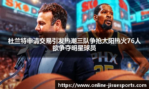 极速电竞官方入口