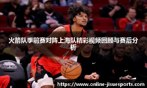 极速电竞登录入口