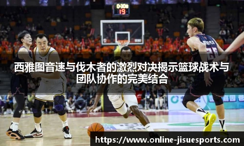 极速电竞登录入口