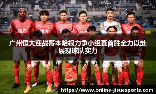 极速电竞登录入口