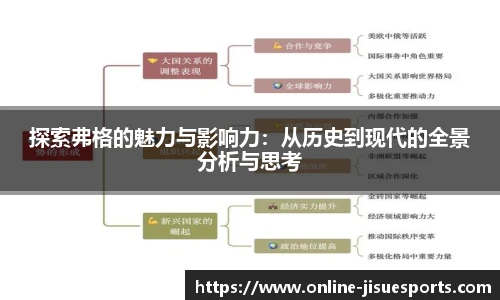 极速电竞官方入口