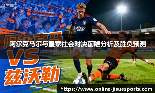 极速电竞官方入口